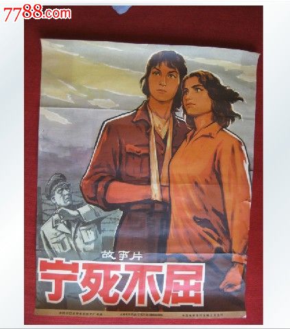 假单身证明